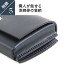 レンマ&nbsp;Cajon&nbsp;カホン&nbsp;ミニ財布&nbsp;lemma&nbsp;ボーネ