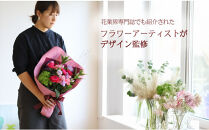 【月1回・12ヶ月定期便】旬とくらすお花の定期便&nbsp;（毎月届く季節のブーケ。旬を飾るゆたかな暮らし１年分をお届けします）【お花&nbsp;花&nbsp;ブーケ&nbsp;季節の花&nbsp;定期便&nbsp;フラワー&nbsp;母の日&nbsp;敬老の日&nbsp;父の日&nbsp;鳥取県&nbsp;北栄町&nbsp;おすすめ&nbsp;人気】