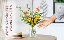 【月1回・12ヶ月定期便】旬とくらすお花の定期便&nbsp;（毎月届く季節のブーケ。旬を飾るゆたかな暮らし１年分をお届けします）【お花&nbsp;花&nbsp;ブーケ&nbsp;季節の花&nbsp;定期便&nbsp;フラワー&nbsp;母の日&nbsp;敬老の日&nbsp;父の日&nbsp;鳥取県&nbsp;北栄町&nbsp;おすすめ&nbsp;人気】