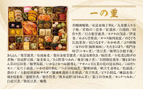 【宮川町「ほった」監修】100品目おせち&nbsp;3～4人前｜京都&nbsp;本格料亭おせち&nbsp;人気おせち［&nbsp;京都&nbsp;宮川町&nbsp;料亭&nbsp;和洋風おせち二段&nbsp;3人&nbsp;4人&nbsp;京料理&nbsp;グルメ&nbsp;人気&nbsp;おすすめ&nbsp;2026&nbsp;正月&nbsp;お祝い&nbsp;お取り寄せ&nbsp;通販&nbsp;送料無料&nbsp;年内配送&nbsp;ふるさと納税&nbsp;］