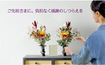 676.【お供え花の定期便12ヶ月】お仏壇用生花（一対）を毎月月命日にお届けします。