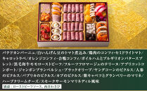  鎌倉山 洋風オードブル｜ おせち おせち料理 お節 人気 冷凍 洋風  肉おせち お肉 ローストビーフ 黒毛和牛 冷凍おせち 神奈川 鎌倉市