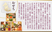 【美濃吉】おせち「亀」三段重&nbsp;3～4人前｜京都&nbsp;老舗料亭&nbsp;本格和風おせち&nbsp;人気おせち［&nbsp;京都&nbsp;老舗料亭&nbsp;和風おせち三段&nbsp;3人&nbsp;4人&nbsp;京料理&nbsp;懐石料理&nbsp;グルメ&nbsp;人気&nbsp;おすすめ&nbsp;2026&nbsp;正月&nbsp;お祝い&nbsp;お取り寄せ&nbsp;通販&nbsp;送料無料&nbsp;年内配送&nbsp;ふるさと納税&nbsp;］