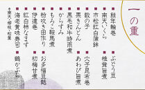 【美濃吉】おせち「鶴」二段重&nbsp;3～4人前｜京都&nbsp;老舗料亭&nbsp;本格和風おせち&nbsp;人気おせち［&nbsp;京都&nbsp;老舗料亭&nbsp;和風おせち二段&nbsp;3人&nbsp;4人&nbsp;京料理&nbsp;懐石料理&nbsp;グルメ&nbsp;人気&nbsp;おすすめ&nbsp;2026&nbsp;正月&nbsp;お祝い&nbsp;お取り寄せ&nbsp;通販&nbsp;送料無料&nbsp;年内配送&nbsp;ふるさと納税&nbsp;］