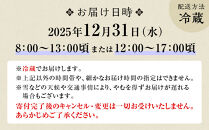 【美濃吉】おせち「寿」三段重 3～4人前｜京都 老舗料亭 本格和風おせち 人気おせち［ 京都 老舗料亭 和風おせち三段 3人 4人 京料理 懐石料理 グルメ 人気 おすすめ 2026 正月 お祝い お取り寄せ 通販 送料無料 年内配送 ふるさと納税 ］