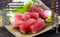 天然バチまぐろ&nbsp;赤身&nbsp;1kg◇