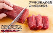 天然バチまぐろ&nbsp;赤身&nbsp;1kg◇