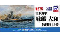 1/700  日本海軍 戦艦 大和 最終時 プラモデル