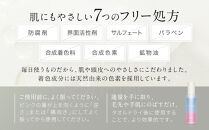 【&Chilling&nbsp;CBD】パフュームトリートメント&nbsp;ピンクラグーンgN.［&nbsp;京都&nbsp;美容&nbsp;ブランド&nbsp;アンドチリング&nbsp;洗い流さないヘアートリートメント&nbsp;ボディケア・ハンドケアにも&nbsp;人気&nbsp;おすすめ&nbsp;コスメ&nbsp;ギフト&nbsp;プレゼント&nbsp;お取り寄せ&nbsp;通販&nbsp;送料無料&nbsp;ふるさと納税&nbsp;］