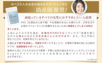 MyComfort&nbsp;バスソルト&nbsp;エプソムソルト　500g