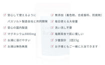 MyComfort&nbsp;バスソルト&nbsp;エプソムソルト　500g