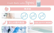 MyComfort&nbsp;バスソルト&nbsp;エプソムソルト　500g