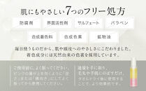 【&Chilling&nbsp;CBD】パフュームトリートメント&nbsp;イエロービーチgM.［&nbsp;京都&nbsp;美容&nbsp;ブランド&nbsp;アンドチリング&nbsp;洗い流さないヘアートリートメント&nbsp;ボディケア・ハンドケアにも&nbsp;人気&nbsp;おすすめ&nbsp;コスメ&nbsp;ギフト&nbsp;プレゼント&nbsp;お取り寄せ&nbsp;通販&nbsp;送料無料&nbsp;ふるさと納税&nbsp;］