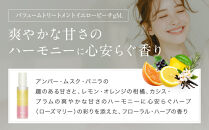 【&Chilling CBD】パフュームトリートメント イエロービーチgM.＆ピンクラグーンgN.［ 京都 美容 ブランド アンドチリング 洗い流さないヘアートリートメント ボディケア・ハンドケアにも 人気 おすすめ コスメ ギフト プレゼント お取り寄せ 通販 送料無料 ふるさと納税 ］