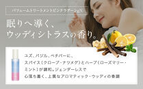 【&Chilling CBD】パフュームトリートメント イエロービーチgM.＆ピンクラグーンgN.［ 京都 美容 ブランド アンドチリング 洗い流さないヘアートリートメント ボディケア・ハンドケアにも 人気 おすすめ コスメ ギフト プレゼント お取り寄せ 通販 送料無料 ふるさと納税 ］