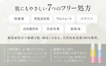 【&Chilling CBD】パフュームトリートメント イエロービーチgM.＆ピンクラグーンgN.［ 京都 美容 ブランド アンドチリング 洗い流さないヘアートリートメント ボディケア・ハンドケアにも 人気 おすすめ コスメ ギフト プレゼント お取り寄せ 通販 送料無料 ふるさと納税 ］