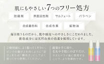 【&Chilling&nbsp;CBD】パフュームトリートメント&nbsp;イエロービーチgM.＆ピンクラグーンgN.［&nbsp;京都&nbsp;美容&nbsp;ブランド&nbsp;アンドチリング&nbsp;洗い流さないヘアートリートメント&nbsp;ボディケア・ハンドケアにも&nbsp;人気&nbsp;おすすめ&nbsp;コスメ&nbsp;ギフト&nbsp;プレゼント&nbsp;お取り寄せ&nbsp;通販&nbsp;送料無料&nbsp;ふるさと納税&nbsp;］