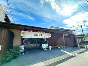 【吉野荘　湯川屋】ペアランチ食事券