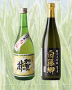 幻の米「白藤」で醸したお酒飲みくらべセット　720ml×2