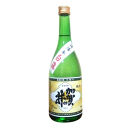 幻の米「白藤」で醸したお酒飲みくらべセット　720ml×2