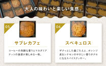 【SUGiTORA】今日のとらちゃんクッキー詰め合わせ｜京都 寺町 スイーツブランド 人気店［ とっても可愛い クッキー6種31枚 詰め合わせ 人気 おすすめ グルメ スイーツ お菓子 スギトラ ギフト プレゼント 贈答 お取り寄せ 通販 送料無料 ふるさと納税 ］