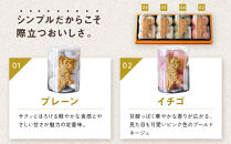 【SUGiTORA】ブールドネージュ ギフトボックス｜京都 寺町 スイーツブランド 人気店［ とっても可愛い クッキー＆スノーボール 4種詰め合わせ 人気 おすすめ グルメ スイーツ お菓子 スギトラ ギフト プレゼント 贈答 お取り寄せ 通販 送料無料 ふるさと納税 ］