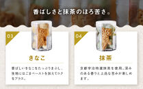 【SUGiTORA】ブールドネージュ ギフトボックス｜京都 寺町 スイーツブランド 人気店［ とっても可愛い クッキー＆スノーボール 4種詰め合わせ 人気 おすすめ グルメ スイーツ お菓子 スギトラ ギフト プレゼント 贈答 お取り寄せ 通販 送料無料 ふるさと納税 ］