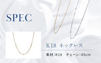 【京セラ】クレサンベール&nbsp;ネックレス｜京都&nbsp;ハイジュエリー&nbsp;人気ブランド【オリジナル/シンプル/K18/人気/A701092066-FU】