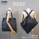 【-Less】RAMUDA　３&nbsp;wayトートリュック　LMSB-0207（ブラック）