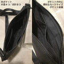 【-LESS&nbsp;PREVAIL】Matte　ダブルフェイスサコッシュ　PSTB-2000&nbsp;（ブラック）