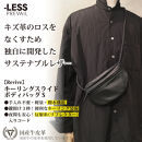 【-LESS&nbsp;PREVAIL】Revive／キーリングスライドボディバッグ　Ｓ　（ブラック）　PSTB-6005