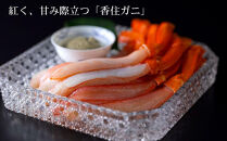 京都市×兵庫県香美町のコラボ返礼品【下鴨茶寮】[兵庫県産]香住ガニの出汁しゃぶ&nbsp;2～3人前［&nbsp;京都&nbsp;老舗&nbsp;料亭&nbsp;なべ&nbsp;出汁&nbsp;カニ&nbsp;かすみがに&nbsp;冬のご馳走&nbsp;人気&nbsp;おすすめ&nbsp;グルメ&nbsp;京料理&nbsp;ギフト&nbsp;プレゼント&nbsp;贈答&nbsp;お取り寄せ&nbsp;通販&nbsp;ふるさと納税&nbsp;］