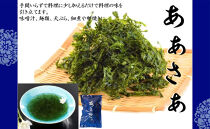 もずキム厳選国産あおさのり