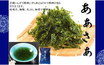 もずキム厳選国産あおさのり