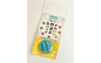 かわいい阿波弁缶バッジ&nbsp;全7種コンプリートセット&nbsp;徳島&nbsp;四国&nbsp;ご当地グッズ
