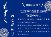 【定期便全６回】宮古島産来間もずくの定期便&nbsp;２ヶ月に一度１kg（200ｇ×5袋）お届け！自家製三杯酢付き！