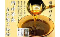 【定期便全６回】宮古島産来間もずくの定期便&nbsp;２ヶ月に一度１kg（200ｇ×5袋）お届け！自家製三杯酢付き！