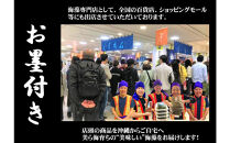 【定期便全６回】宮古島産来間もずくの定期便&nbsp;２ヶ月に一度１kg（200ｇ×5袋）お届け！自家製三杯酢付き！