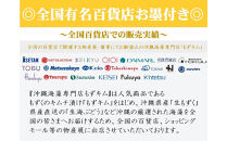【定期便全６回】宮古島産来間もずくの定期便&nbsp;２ヶ月に一度１kg（200ｇ×5袋）お届け！自家製三杯酢付き！