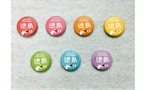 日本→四国→徳島缶バッジ&nbsp;全7種コンプリートセット&nbsp;ご当地グッズ