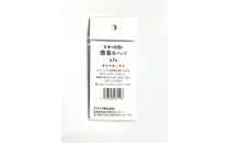 日本→四国→徳島缶バッジ&nbsp;全7種コンプリートセット&nbsp;ご当地グッズ