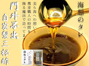 【定期便全４回】宮古島産来間もずくの定期便３ヶ月に一度１kg（200ｇ×5袋）お届け！自家製三杯酢付き！