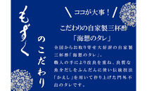 【定期便全４回】宮古島産来間もずくの定期便３ヶ月に一度１kg（200ｇ×5袋）お届け！自家製三杯酢付き！