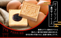 【御稲荷最中アイス】京の茶々セット｜京都&nbsp;伏見稲荷&nbsp;最中アイス&nbsp;人気セット［&nbsp;京都&nbsp;もなか&nbsp;最中&nbsp;8個セット&nbsp;アイス&nbsp;スイーツ&nbsp;人気&nbsp;おすすめ&nbsp;ギフト&nbsp;プレゼント&nbsp;お菓子&nbsp;通販&nbsp;お取り寄せ&nbsp;送料無料&nbsp;ふるさと納税&nbsp;］