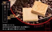 【御稲荷最中アイス】京の茶々セット｜京都&nbsp;伏見稲荷&nbsp;最中アイス&nbsp;人気セット［&nbsp;京都&nbsp;もなか&nbsp;最中&nbsp;8個セット&nbsp;アイス&nbsp;スイーツ&nbsp;人気&nbsp;おすすめ&nbsp;ギフト&nbsp;プレゼント&nbsp;お菓子&nbsp;通販&nbsp;お取り寄せ&nbsp;送料無料&nbsp;ふるさと納税&nbsp;］