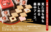 【御稲荷最中アイス】京の縁起物セット｜京都 伏見稲荷 最中アイス 人気セット［ 京都 もなか 最中 8個セット アイス スイーツ 人気 おすすめ ギフト プレゼント お菓子 通販 お取り寄せ 送料無料 ふるさと納税 ］