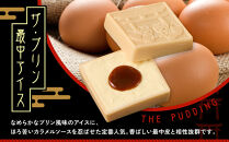 【御稲荷最中アイス】京の縁起物セット｜京都 伏見稲荷 最中アイス 人気セット［ 京都 もなか 最中 8個セット アイス スイーツ 人気 おすすめ ギフト プレゼント お菓子 通販 お取り寄せ 送料無料 ふるさと納税 ］