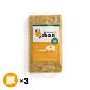 わんこのごはん&nbsp;豚&nbsp;140g×3個&nbsp;wankonogohan