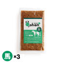 わんこのごはん&nbsp;馬&nbsp;140g×3個&nbsp;wankonogohan