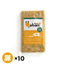 わんこのごはん&nbsp;豚&nbsp;140g×10個&nbsp;wankonogohan